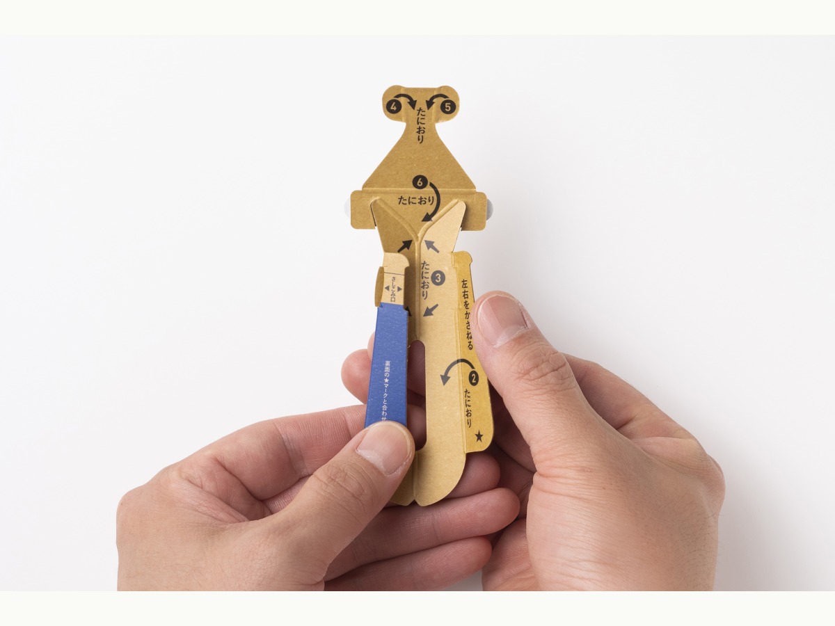 双手按照折线组装KAI Paper Razor